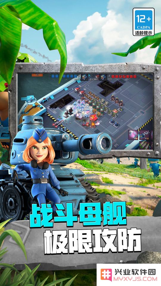 海岛奇兵九游版最新版