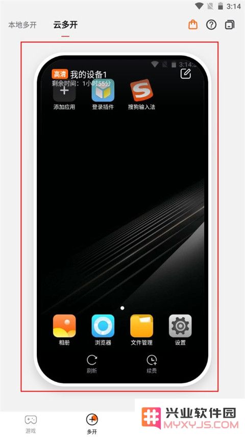 贪玩世界app怎么挂机