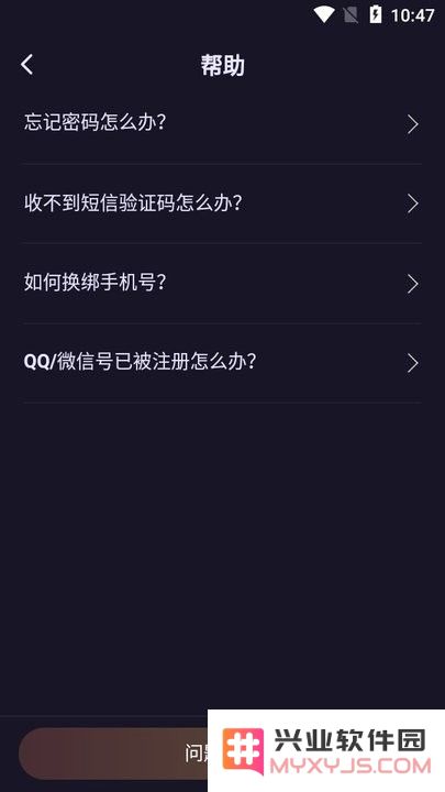 鱼耳新手教程