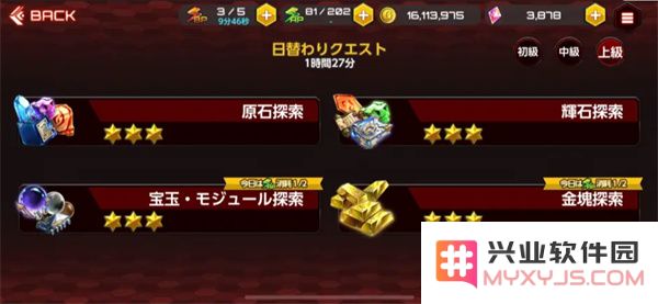 对魔忍游戏攻略说明