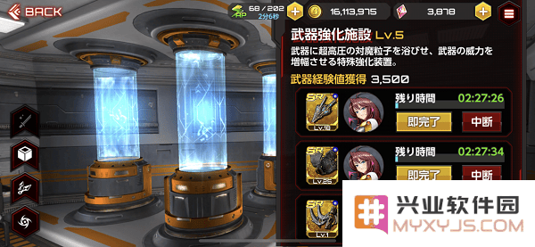 对魔忍游戏攻略说明