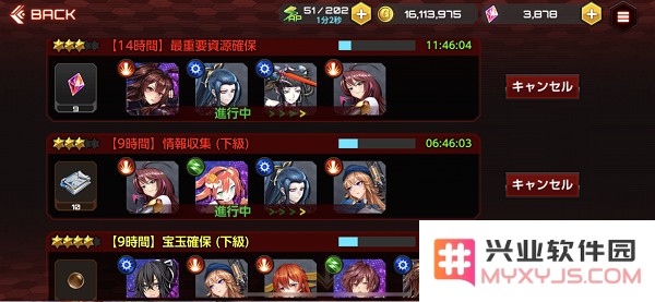 对魔忍游戏攻略说明