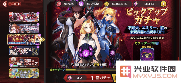 对魔忍游戏攻略说明