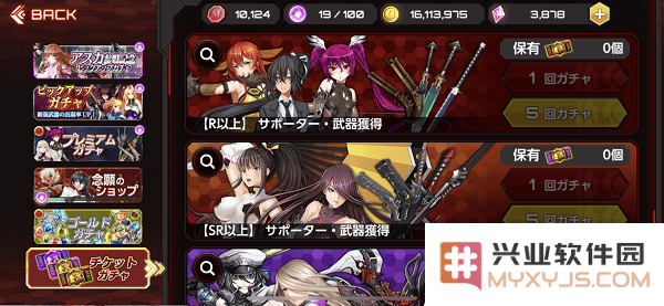 对魔忍游戏攻略说明