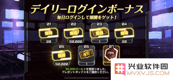 对魔忍游戏攻略说明