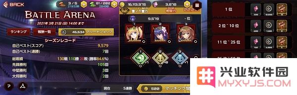 对魔忍游戏攻略说明