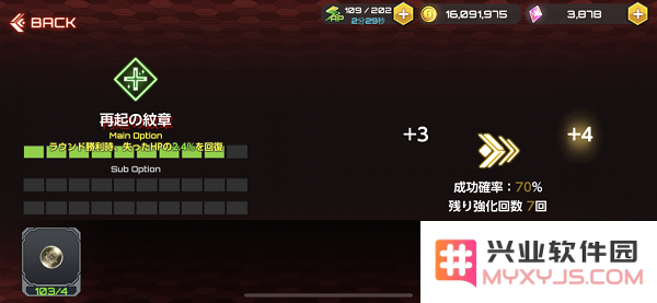 对魔忍游戏攻略说明