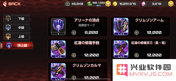 对魔忍游戏攻略说明