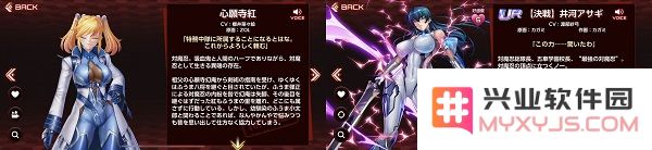 对魔忍游戏攻略说明