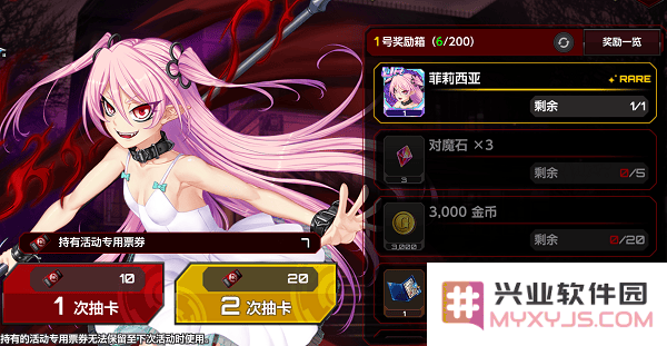 对魔忍游戏攻略说明