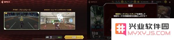对魔忍游戏攻略说明