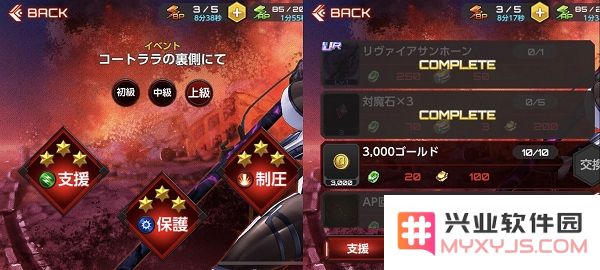 对魔忍游戏攻略说明