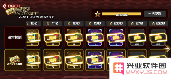 对魔忍游戏攻略说明