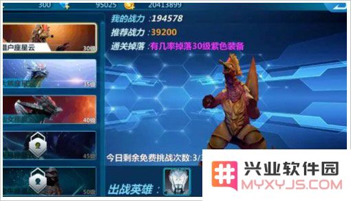 奥特曼之格斗超人玩法攻略
