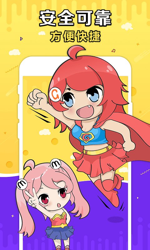g买卖app最新版 v10.0.0 安卓手机版 1