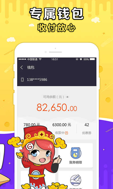g买卖app最新版 v10.0.0 安卓手机版 0