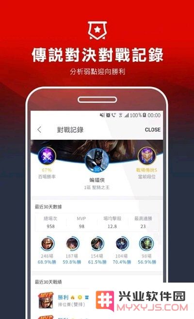 garena手机版下载