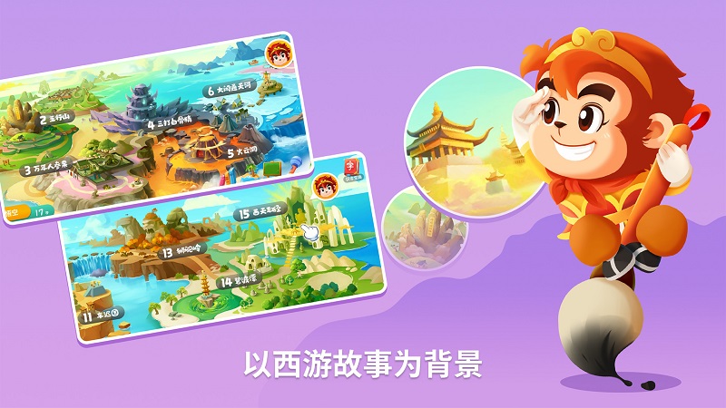 悟空识字全课程app v3.12.6 安卓手机版 0
