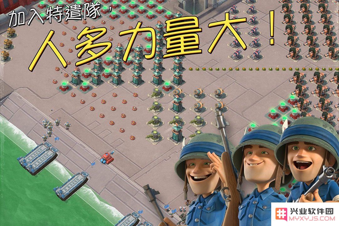 海岛奇兵4399版本下载