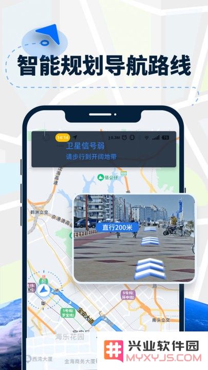 AR导航仪下载