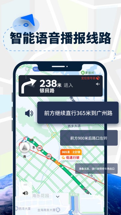 ar导航系统软件 v1.6 安卓版 2