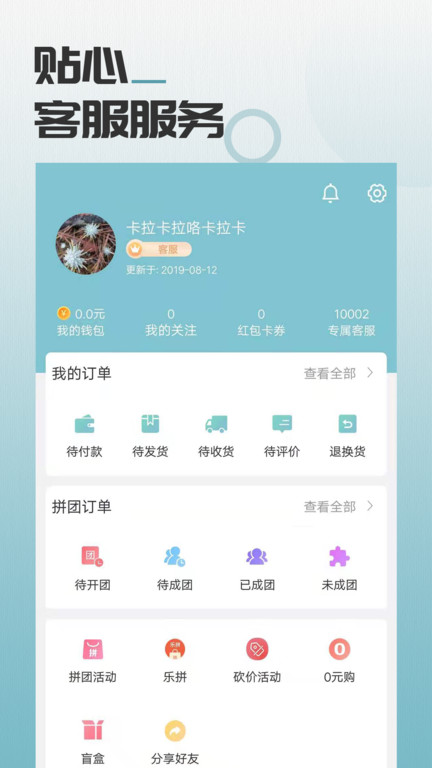马哥严选软件(改名马哥精选) v1.3.7 安卓版 3