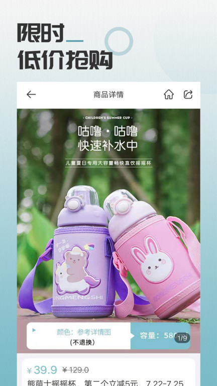 马哥严选软件(改名马哥精选) v1.3.7 安卓版 2