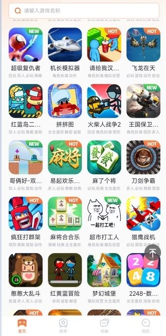 易起游小游戏手机版 v1.0.1 安卓版 2