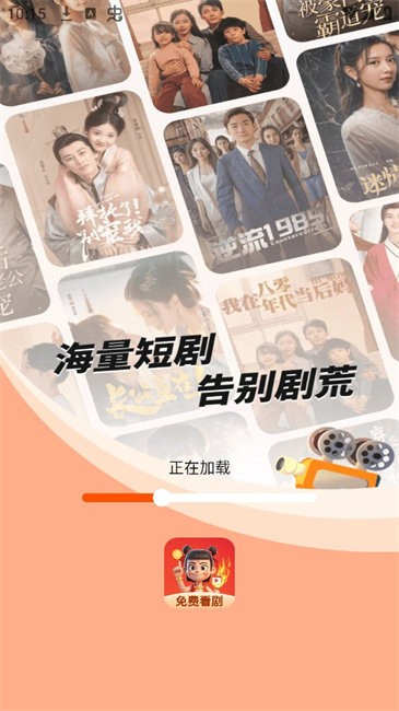 哪吒免费短剧app v1.0.0 安卓版 0