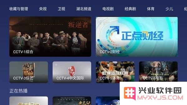 小鲸电视tv版官方下载