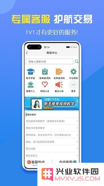 咕噜大神app下载