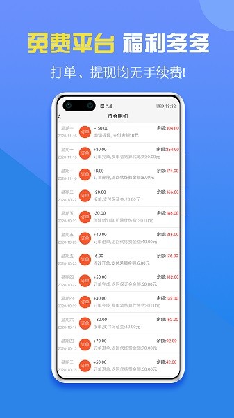 咕噜大神平台(咕噜代练) v7.8.12 安卓版 1