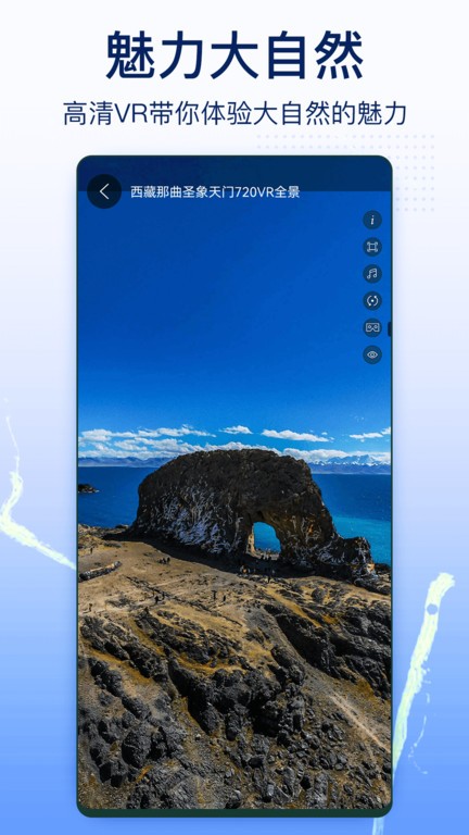 奥维互动卫星地图官方版 v1.1.44 安卓版 1