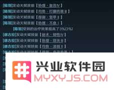 荒野国度中的天赋系统揭秘：如何最快解锁所有天赋让你的角色更强大