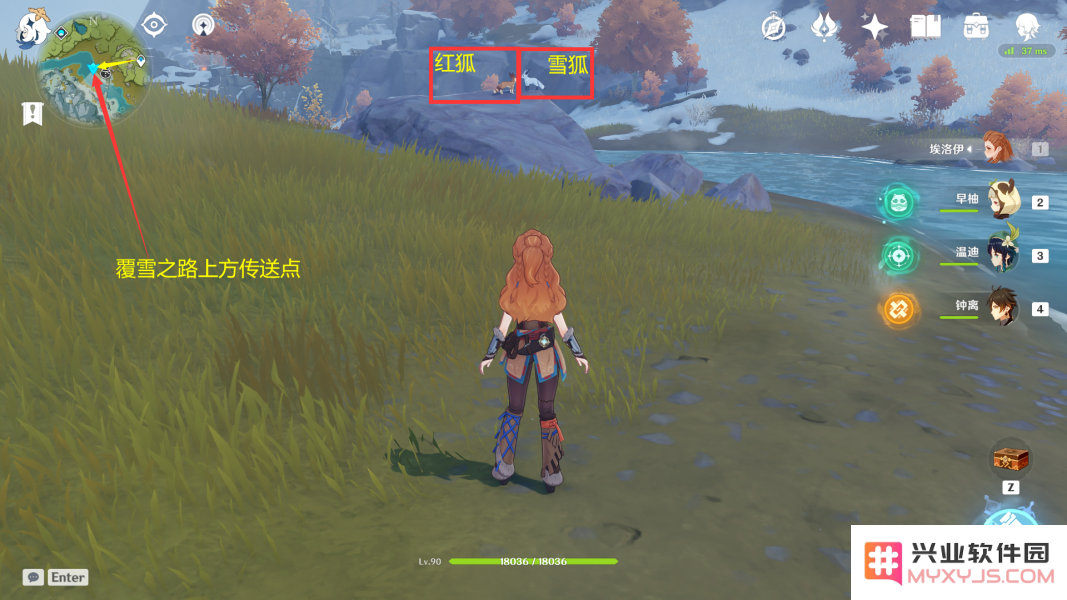 原神什么地方可以恢复人物血量