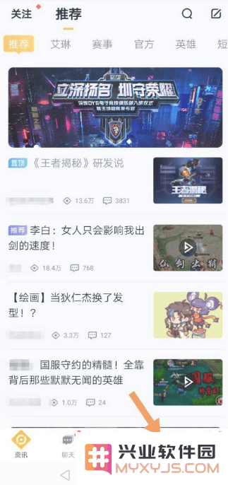 王者营地申请王者荣耀体验服