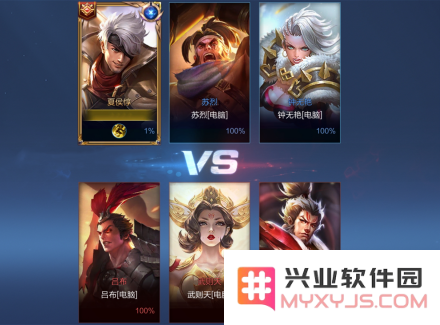 王者荣耀体验服攻略