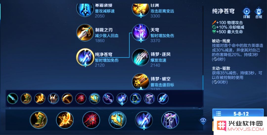 王者荣耀体验服攻略