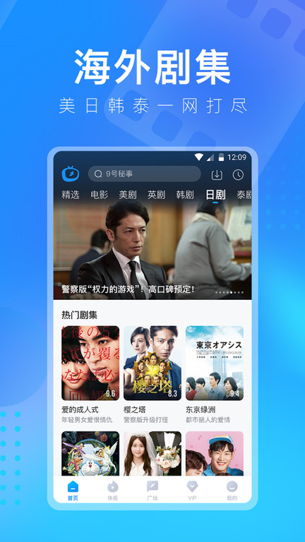 人人视频tv端apk官方版(多多视频) v5.25.4 安卓最新盒子版 3