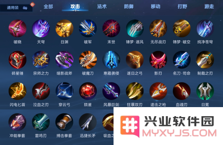 王者荣耀体验服攻略