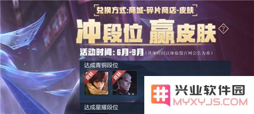 王者荣耀体验服攻略