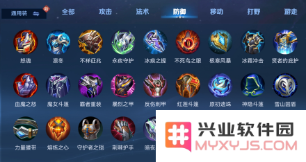 王者荣耀体验服攻略