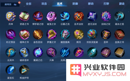 王者荣耀体验服攻略
