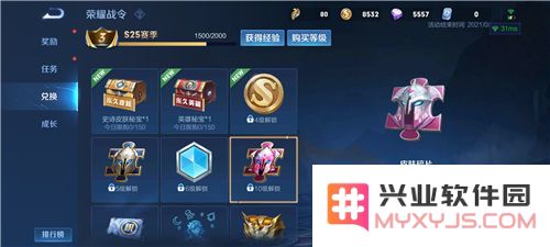 王者荣耀体验服攻略
