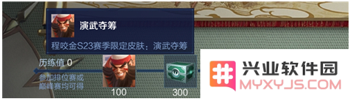 王者荣耀体验服攻略