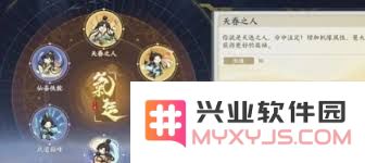 掌门下山PVP对战怎么玩？全面解析技巧与策略，助你在对战中脱颖而出，称霸江湖
