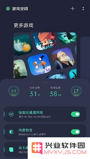 oppo游戏助手下载安装游戏
