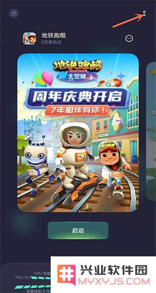 oppo游戏助手开启悬浮窗教程