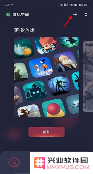 oppo游戏空间怎么添加窗口应用