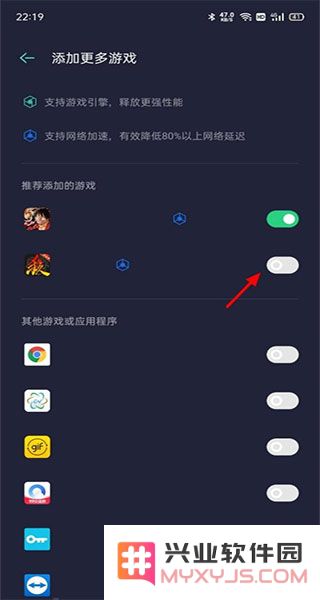 oppo游戏空间怎么添加窗口应用